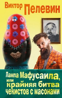 Книги которые я осилил