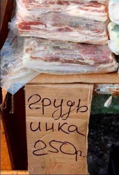 День открытых дверей в палате №6