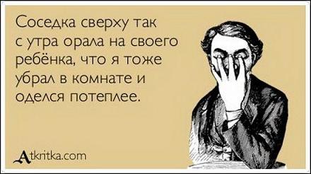 Особенности национального воспитания