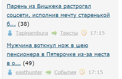 Мужчина воткнул нож в шею пенсионера в Пятерочке из-за места в очереди