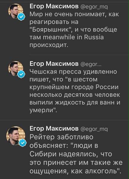 В Иркутской области объявлен траур по погибшим от отравления «Боярышником»
