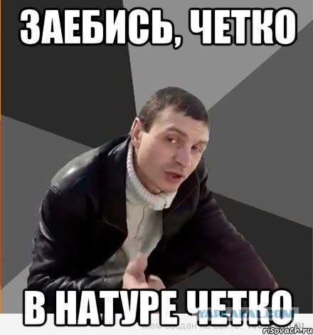 Сверхчёткая авторучка