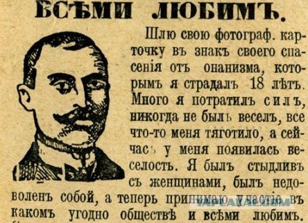 Новый клип от Алёны Апиной
