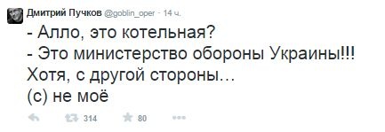 Политические комментарии и картинки из соцсетей