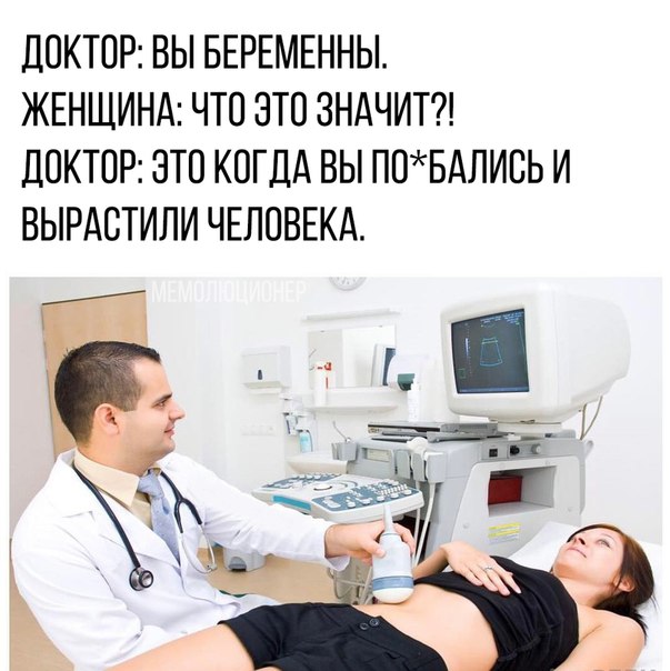 Порция бреда и абсурда к пятнице