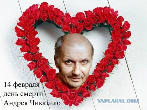 Народ, мож антивалентинок накидаем?