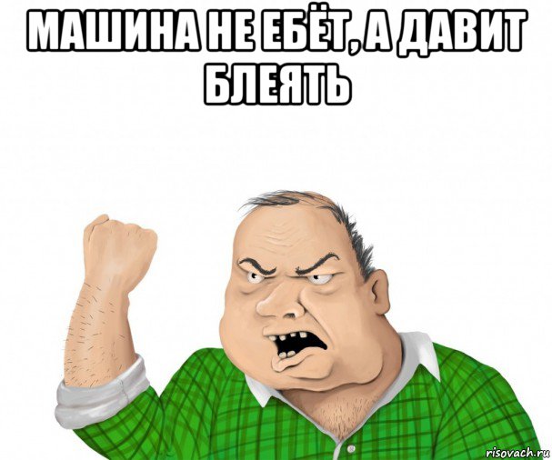 Прикольная штучка в машину