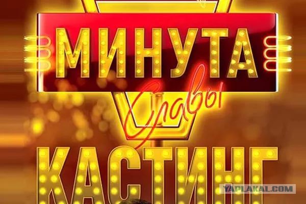 Решил отправить на конкурс Евровидения свою песню! (Пашкет)