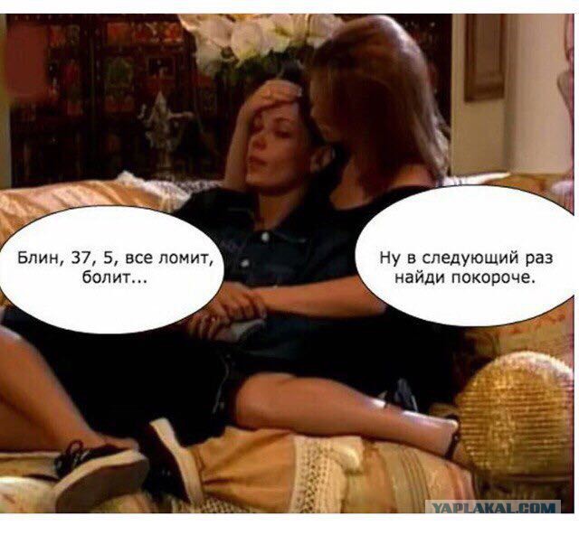 ЯПвоские 45 см?! Хихи