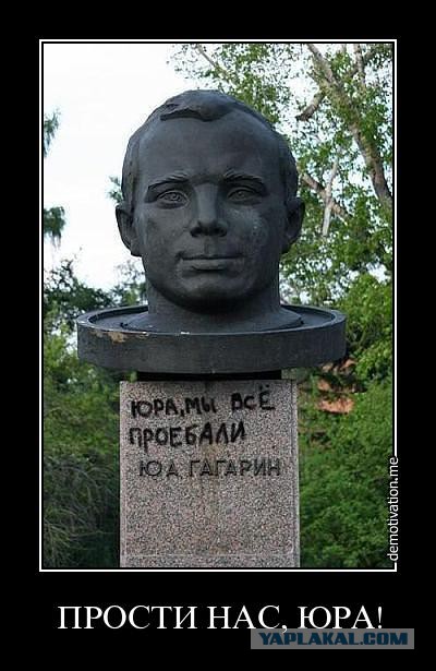 На месте гибели Юрия Гагарина заложили часовню