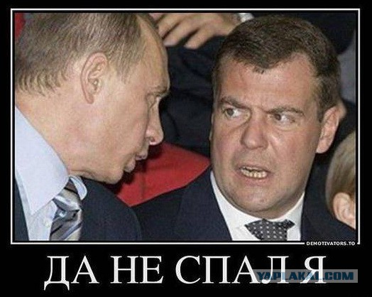 Медведев назвал "чушью", "какими-то бумажками" и "компотом" якобы собранный на него компромат