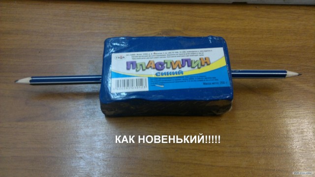 Ремонт сигареты