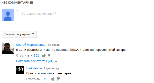 "Кукла колдуна" в переходе.