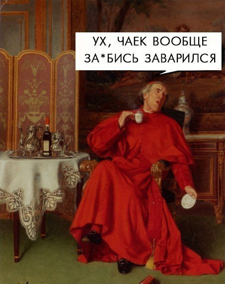 Не совсем светлый и адекватный юмор