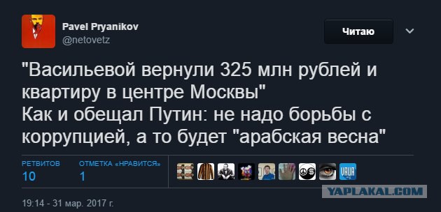 Ответ на пост "Почему с Россией всё не так, как хотелось бы?"