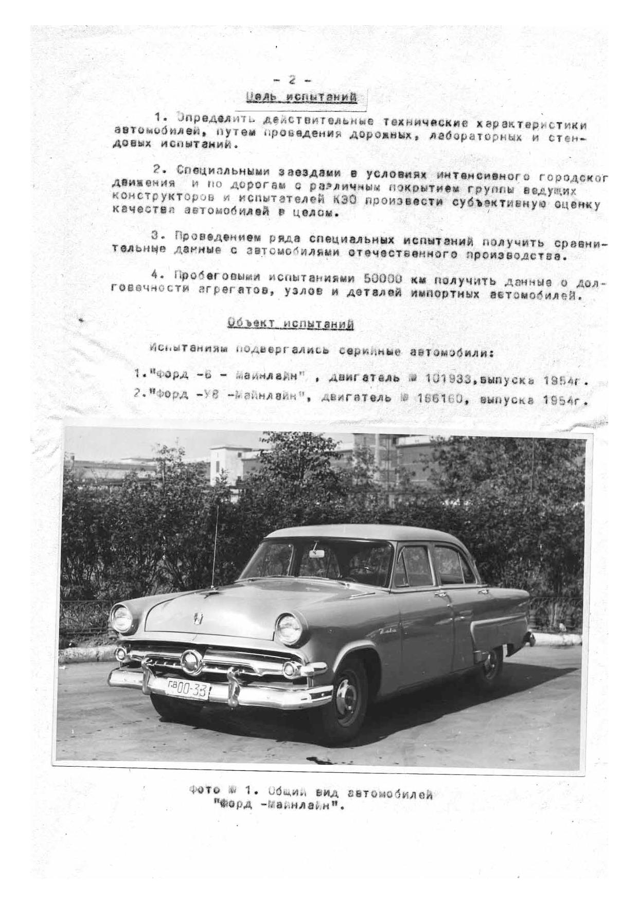 Гаражная находка: ГАЗ 21 Волга 1962 года выпуска с малым пробегом - ЯПлакалъ