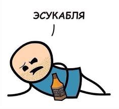 8 лет без алкоголя