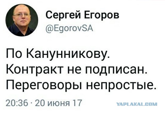 Футбол. Чемпионат России. Межсезонье. часть 3