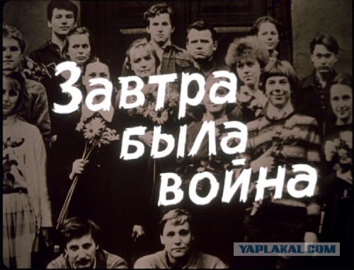 Жителей Сергиева Посада шокировал "порнографический" памятник выпускникам 1941 года