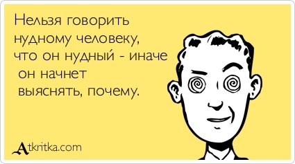Почерним слегонца? В честь предстоящей пятницы...