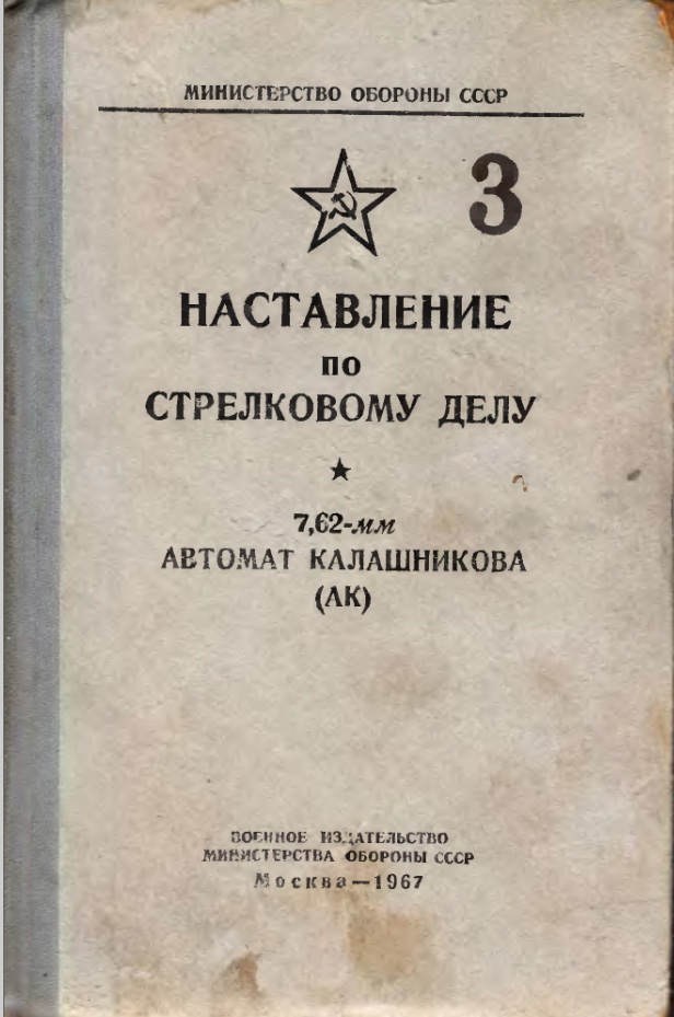 15 образцов немецкого "чудо-оружия" времен Второй мировой войны