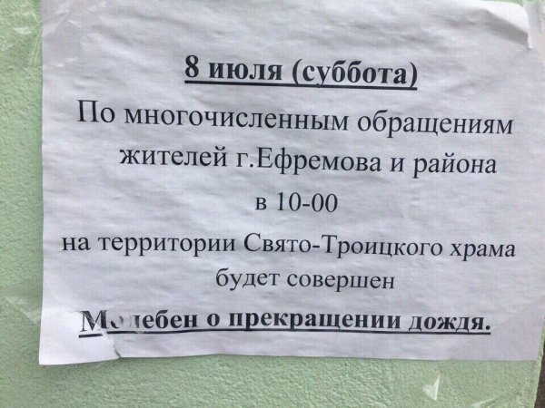 Трешак и вакханалия из соцсетей