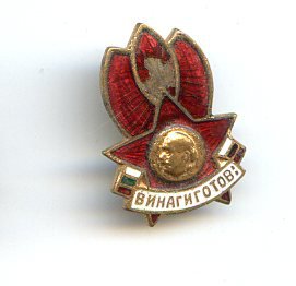 Эволюция пионерского значка