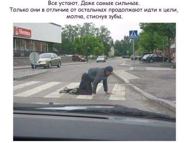Немного деграданса