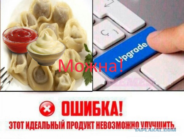 Приколы в стиле "регресс"