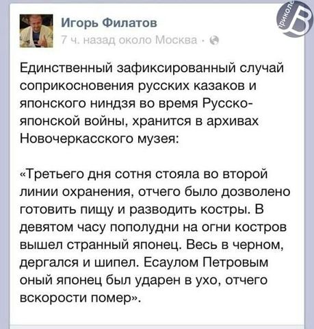 С миру по нитке-4