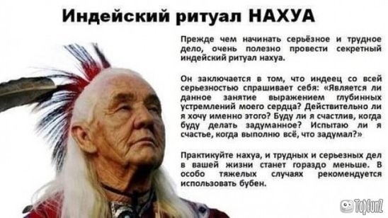 Ух ты, ну как же всё в точку!