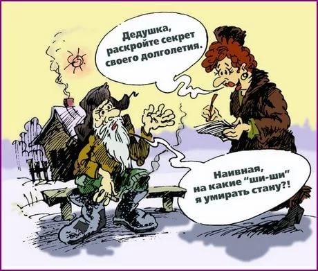 «Думаю, я проживу больше 120 лет»: российский бизнесмен собирается жить вечно