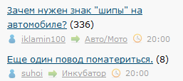 Зачем нужен знак "шипы" на автомобиле?