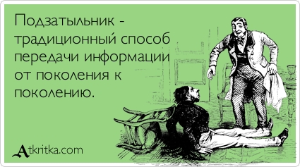 Суд признал новосибирца, ударившего сына ремнем, виновным.