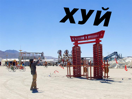 Воздушный змей - курсор
