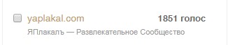Премия Рунета 2017