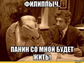 Приколы в стиле "регресс"