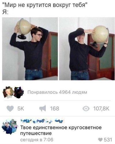 Комментарии из соцсетей