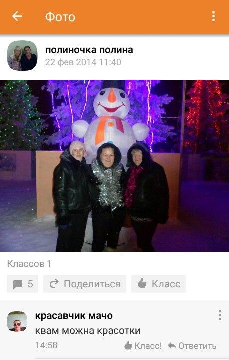 Дичь и копоть из максимально асоциальных сетей