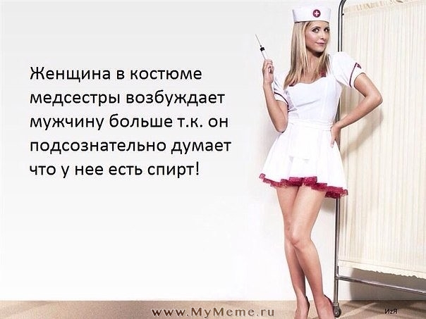 Выпускницы VS Медсестрички