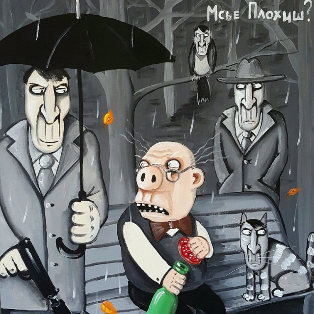 Наркоманских анекдотов с картинками