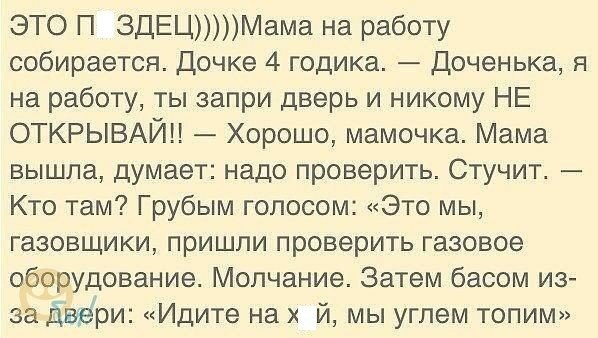 Нестандартный юмор
