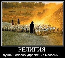 Существование бога опровергнуто математически. Но это не точно...