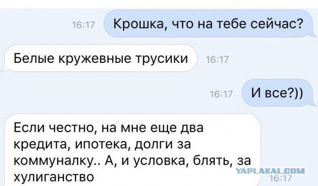 Смешные комментарии интернет-пользователей