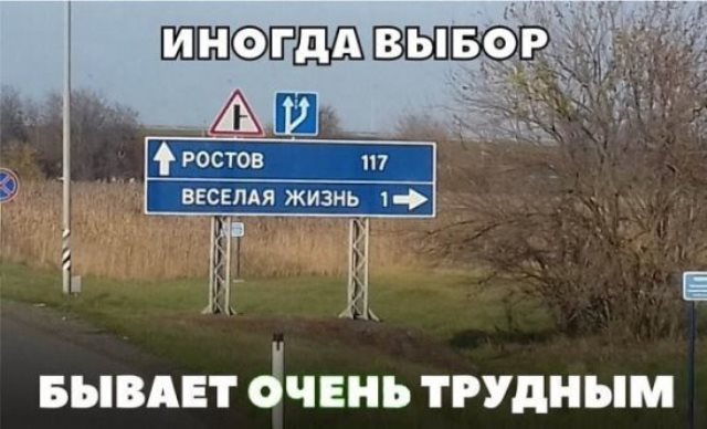 Подборка интересных и веселых картинок