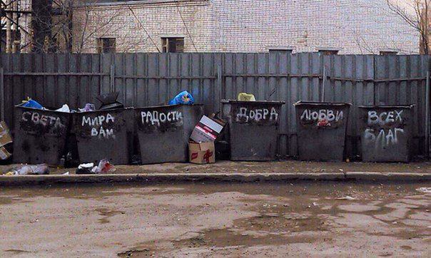 Смешные объявления, надписи и вывески