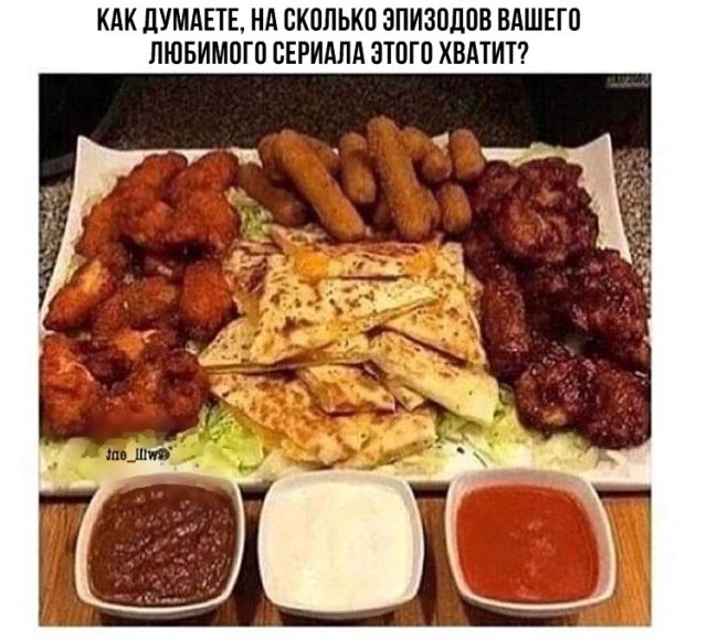 Нестандартный юмор