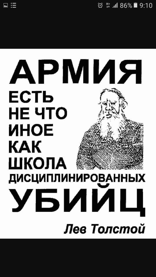 Не очень адекватный юмор