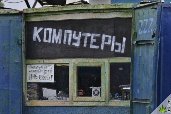 Прикольные надписи и объявления