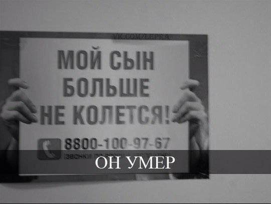 Специфический юмор